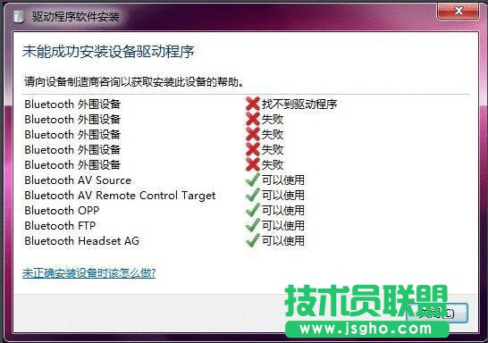 win7�{(l��n)���(q��)�Ӱ��bʧ����ô��Q ��(li��n)