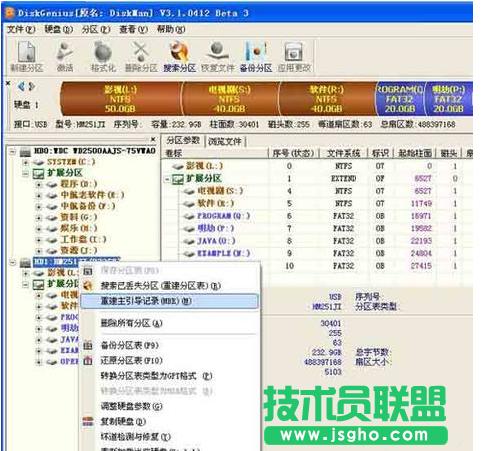 win7ϵ�y(t��ng)��X�_�C���F(xi��n)grub��ʾ��ô��Q
