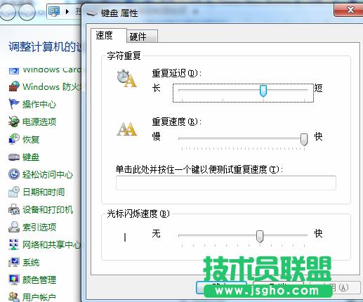���g(sh��)�T����(ji��n)�εĎײ� �����O(sh��)��win7�I�P(p��n)�Ĺ��(bi��o)�ٶ�