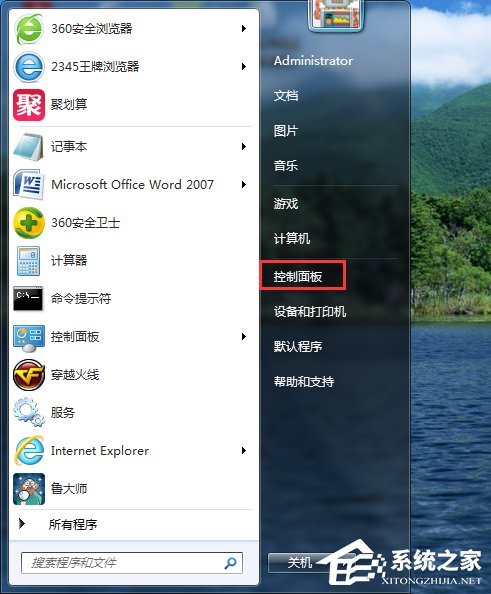 Win7����_����ӡ�C������ ��(li��n)