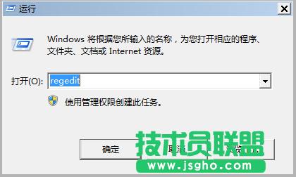 Win7 64位攝像頭驅(qū)動顯示黃色感嘆號如何解決 三聯(lián)