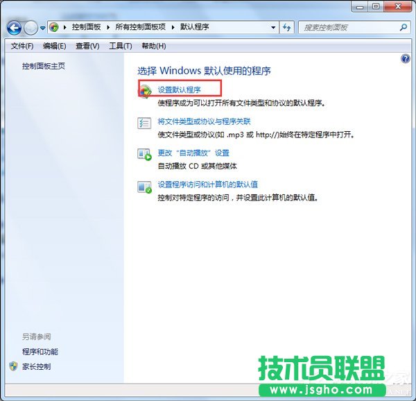 Win7����O(sh��)��Ĭ�J(r��n)�g�[�����O(sh��)��Ĭ�J(r��n)�g�[���ķ���