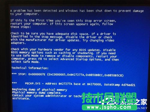 Win7�{���@ʾ���a0x0000007e��ô�k ��(li��n)