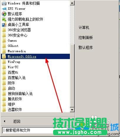 �ҵ�microsoft office