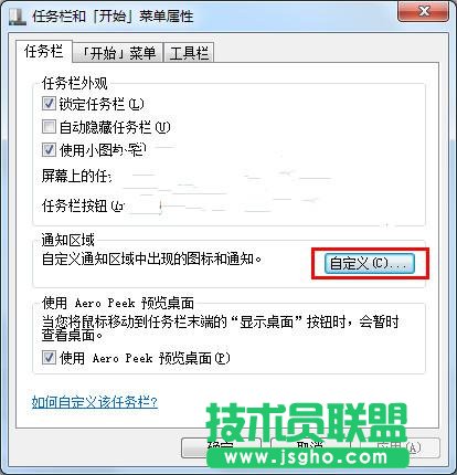 win7ϵ�y(t��ng)�����D�˲�Ҋ����ô�һ�