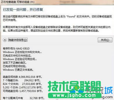 �Γ�&ldquo;�鿴Ԕ��(x��)��Ϣ&rdquo;