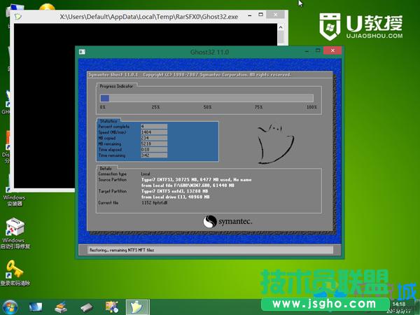 windows7���b ���E5