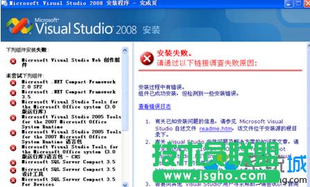 win7�°��bvs2008��Ԕ�����E   ��(li��n)
