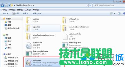 �\��&ldquo;setup.exe&rdquo;