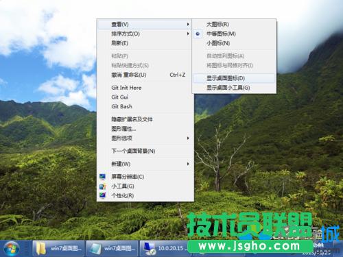選擇“顯示桌面圖標”