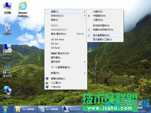 去掉“顯示桌面圖標”