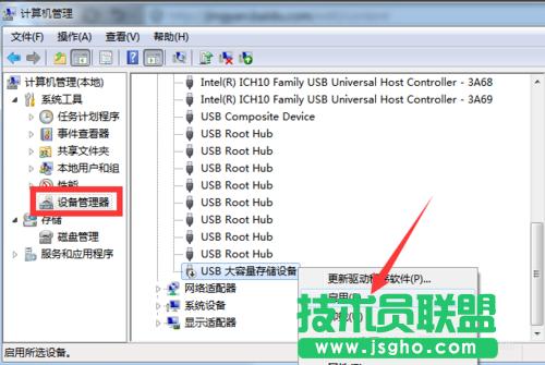 win7��X�Ƅ�(d��ng)Ӳ�P���@ʾ�P����ô�k��