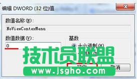 win7ϵ�y(t��ng)���(bi��o)���Iʧ�`�Ľ�Q����