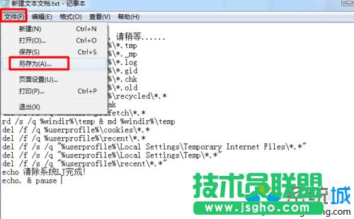 �c(di��n)���ļ��x��