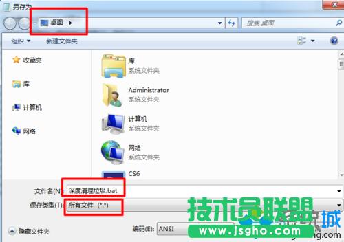 �ļ���ͣ������ļ�