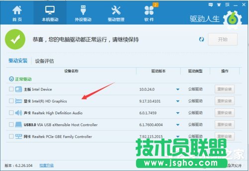 Win7��Ӣ��(li��n)���Α��������error report��(du��)Ԓ��Ľ�Q����