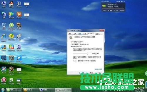 Win7ʹ��Readyboost�������������_������r��ô��Q��