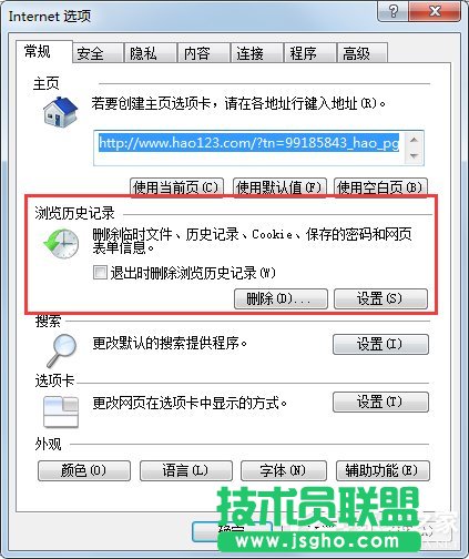 Win7ϵ�y(t��ng)lol�̳Ǵ��_��ν�Q��