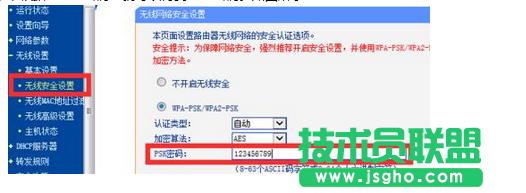 ����(j��)&ldquo;PSK�ܴa&rdquo;