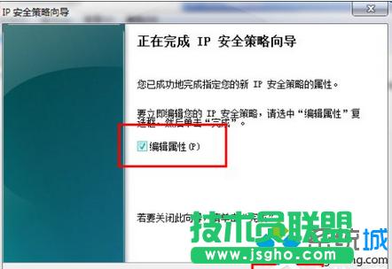 Win7��ȫ�P(gu��n)�]139��135��445�ȶ˿ڲ��E2