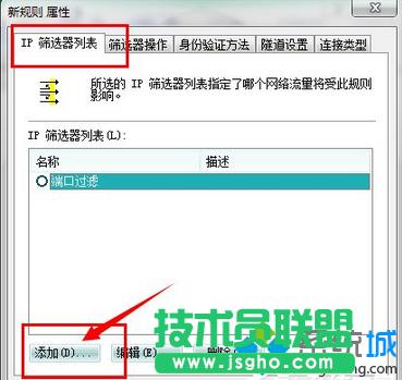 Win7��ȫ�P(gu��n)�]139��135��445�ȶ˿ڲ��E4