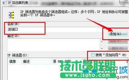 Win7��ȫ�P(gu��n)�]139��135��445�ȶ˿ڲ��E5