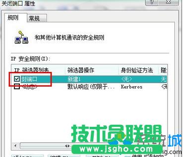 Win7��ȫ�P(gu��n)�]139��135��445�ȶ˿ڲ��E10