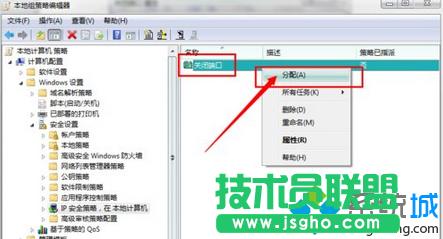 Win7��ȫ�P(gu��n)�]139��135��445�ȶ˿ڲ��E11
