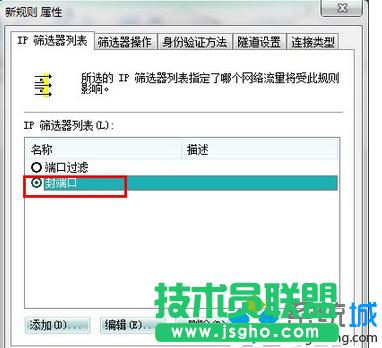Win7��ȫ�P(gu��n)�]139��135��445�ȶ˿ڲ��E8