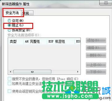 Win7��ȫ�P(gu��n)�]139��135��445�ȶ˿ڲ��E9