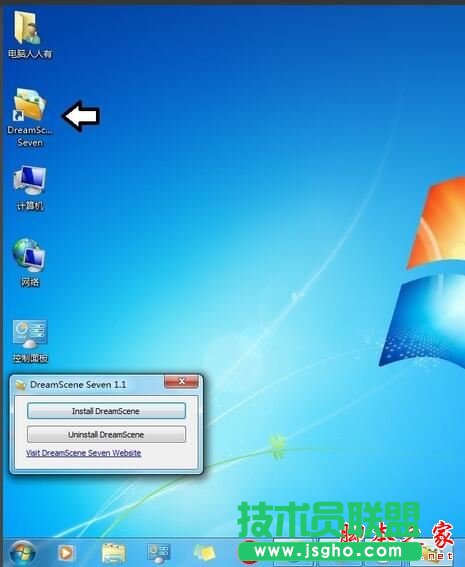 win7如何設置動態(tài)背景桌面