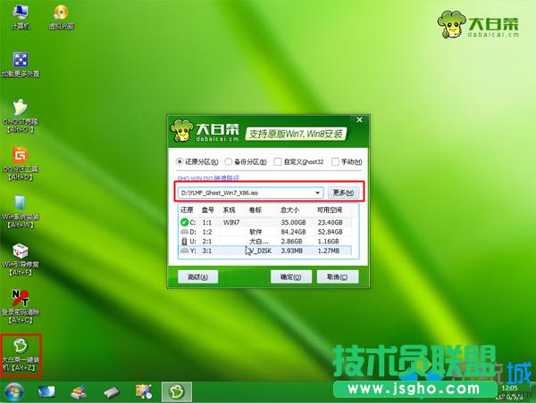 win7���bϵ�y(t��ng) ���E4