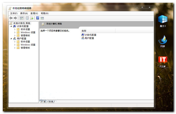 win7ϵ�y(t��ng)��ô�P(gu��n)�]�Ԅ�(d��ng)������ʾ ��(li��n)