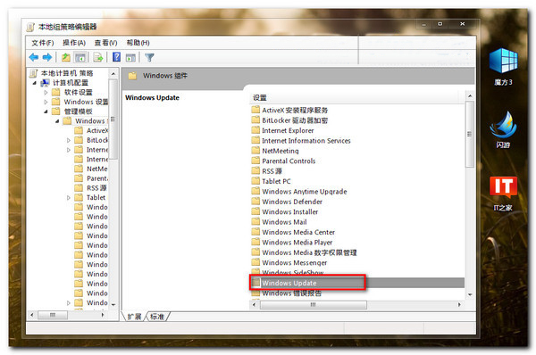 win7ϵ�y(t��ng)�P(gu��n)�]�Ԅ�(d��ng)������ʾ��С����