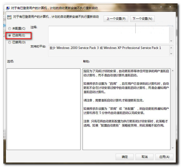 win7ϵ�y(t��ng)�P(gu��n)�]�Ԅ�(d��ng)������ʾ��С����