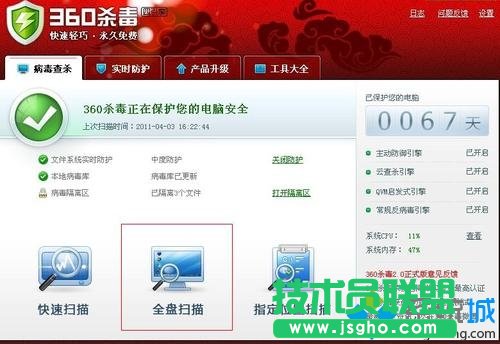 win7ϵ�y(t��ng)��IE�g�[�����ܴ��_�ٶ��������ޏ�  ��(li��n)