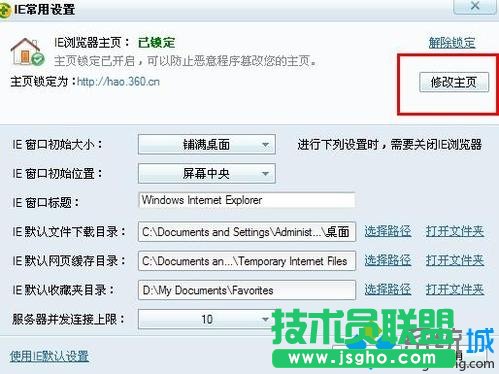 ���_360��ȫ�l(w��i)ʿ