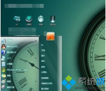 Win7開(kāi)始菜單背景