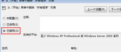 win7ϵ�y(t��ng)