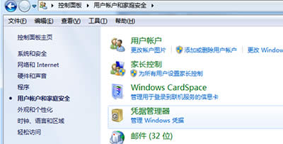 win7ϵ�y(t��ng)