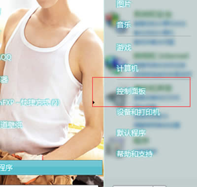 win7ϵ�y(t��ng)