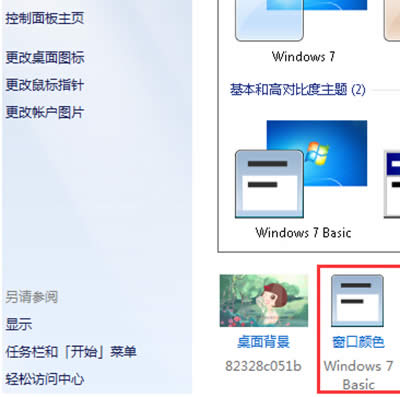 win7�΄ՙ�