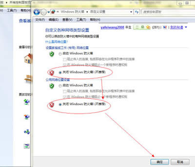 win7 win7
