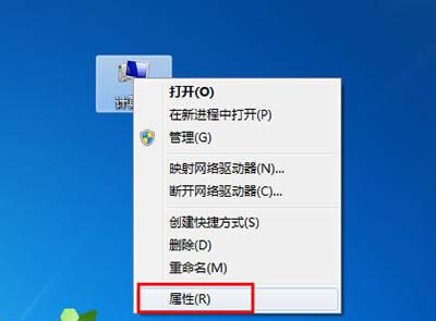 ��μ���win7