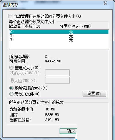 系統(tǒng)管理的大小 系統(tǒng)管理的大小