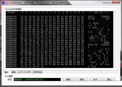 win7系統(tǒng)激活 win7系統(tǒng)激活