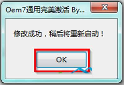 �޸ĳɹ���������(d��ng)