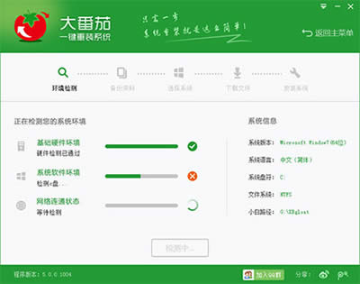 ����һ�I���bϵ�y(t��ng)