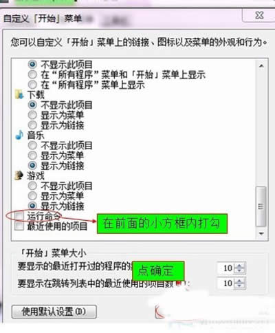 Win7�_ʼ�ˆ��\(y��n)�Йڲ�Ҋ��