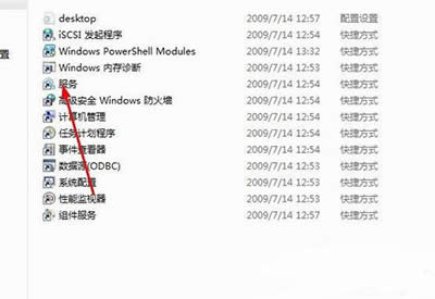 Win7ϵ�y(t��ng)��ȫ���Ĵ��_